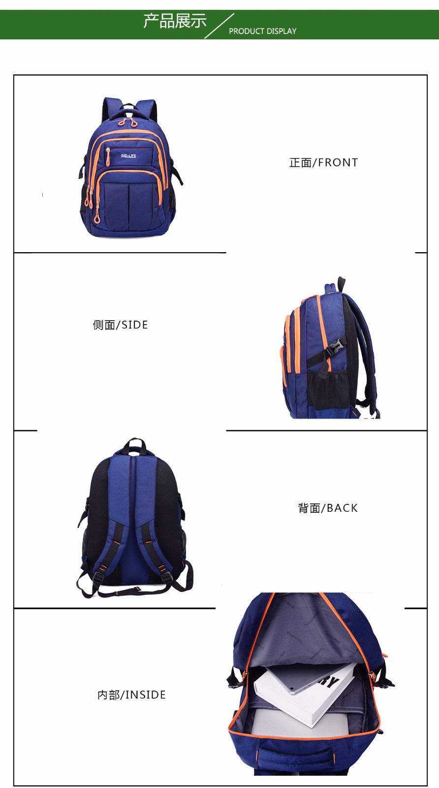 Outdoors backpack.jpg